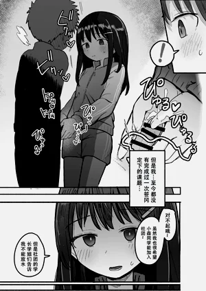 第21页图