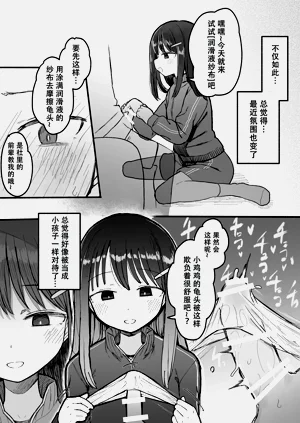 第23页图