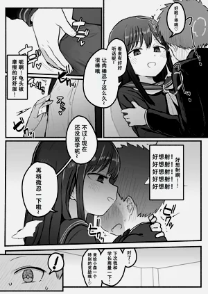 第29页图