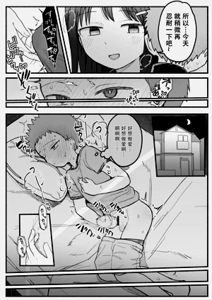 第30页图