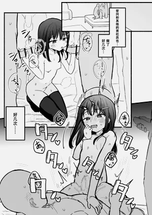 第49页图