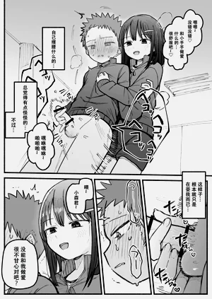 第55页图