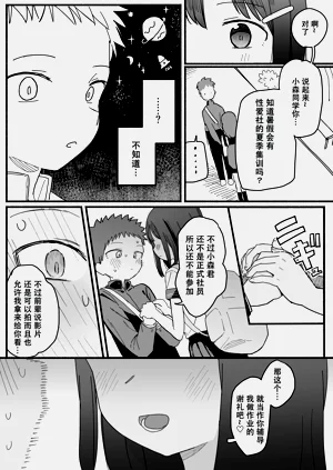 第61页图