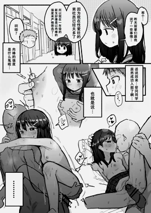 第8页图