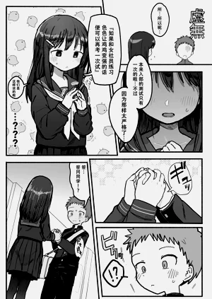 第9页图