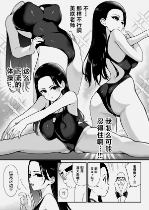 第26页图