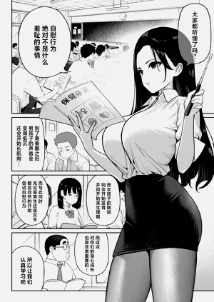 第3页图
