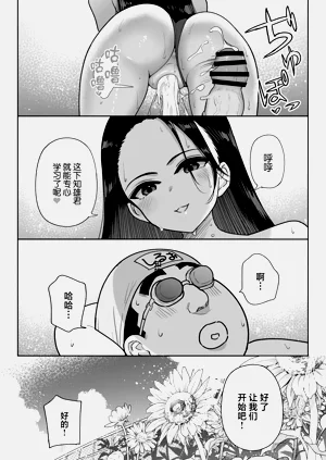 第38页图