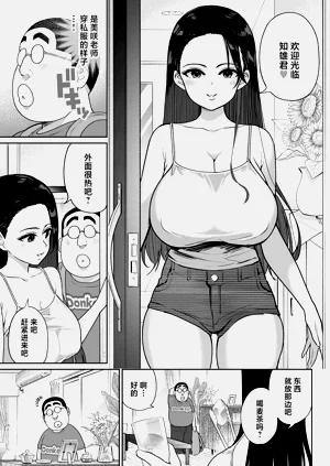 第42页图