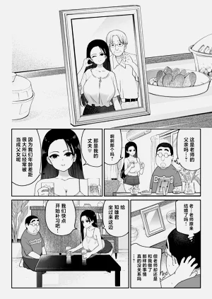 第43页图