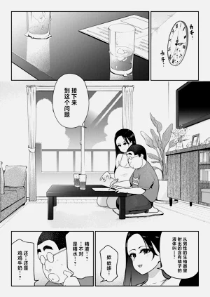 第44页图