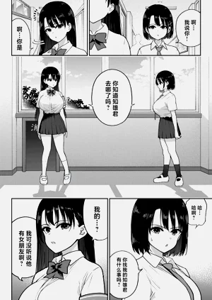 第61页图