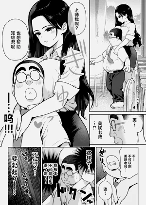 第7页图