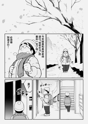第72页图