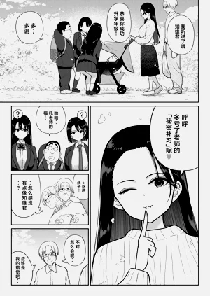 第86页图