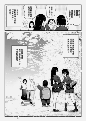 第87页图