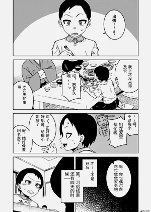 第18页图