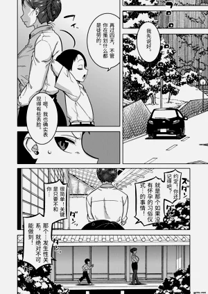 第20页图