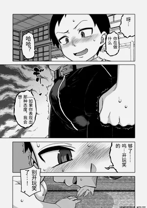 第23页图
