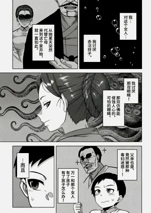 第3页图