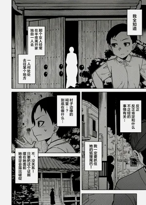 第4页图