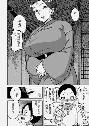 第6页图