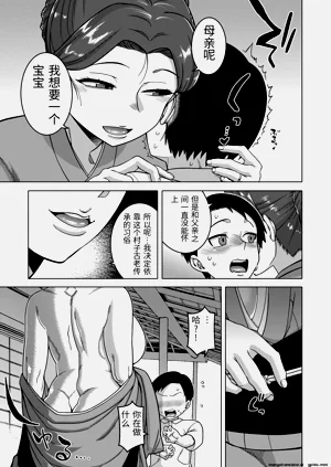 第7页图