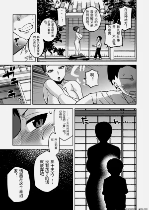 第9页图