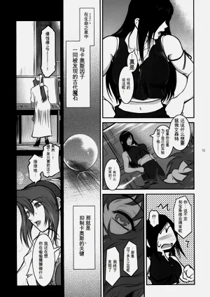第15页图