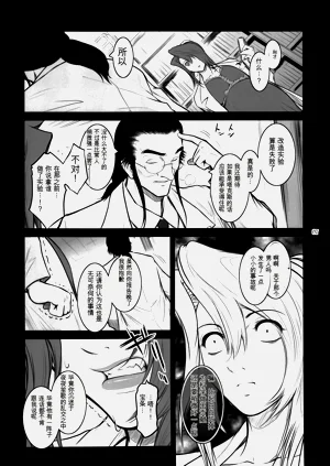 第7页图