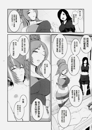 第23頁圖