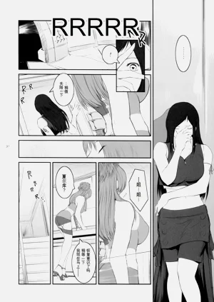 第29頁圖