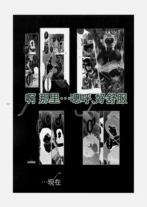 第3頁圖