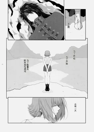 第33頁圖