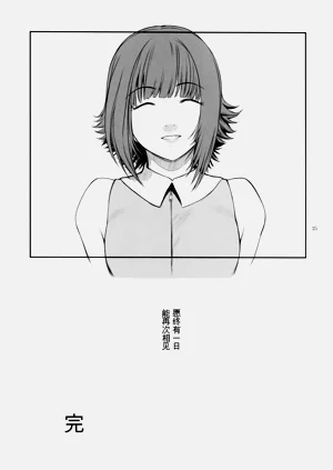 第34頁圖