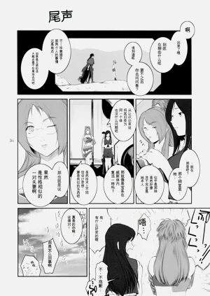 第35頁圖
