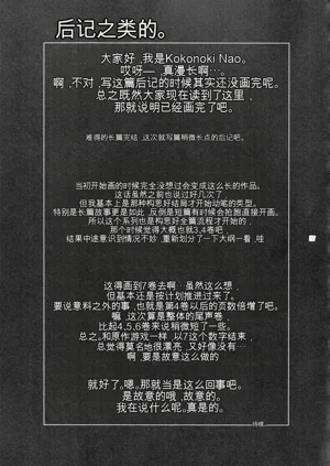 第36頁圖