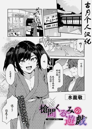 第1页图