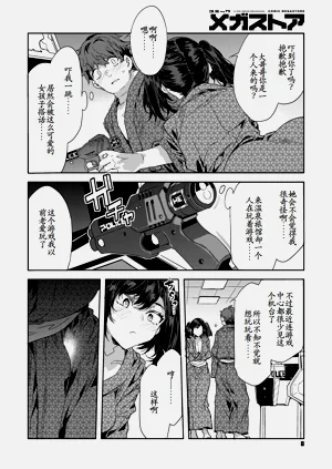 第2页图