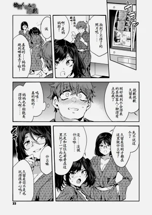 第27页图