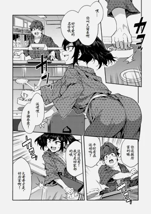 第4页图