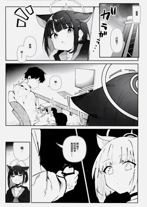 第12页图