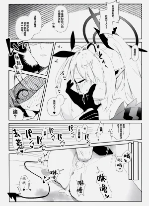 第17页图