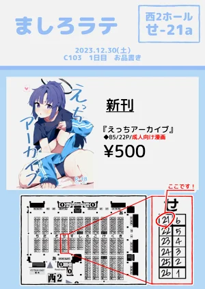 第22页图