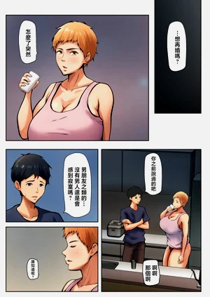 第23页图