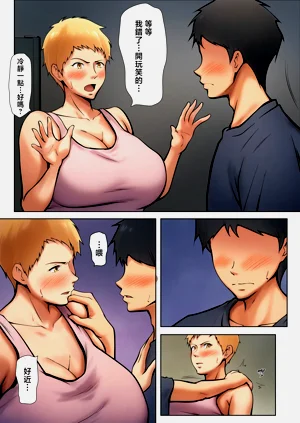 第26页图