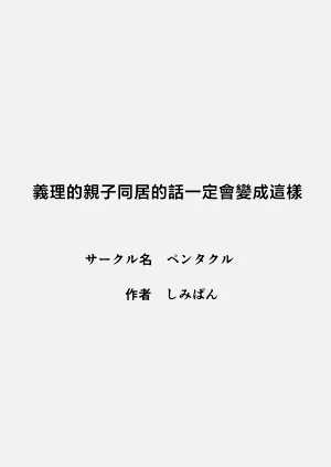 第59页图