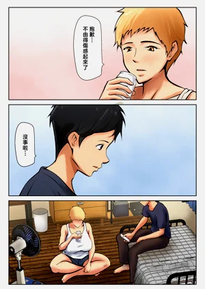 第7页图