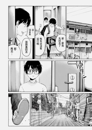 第12页图