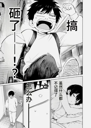 第13页图